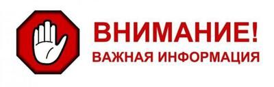 Ограничения в работе